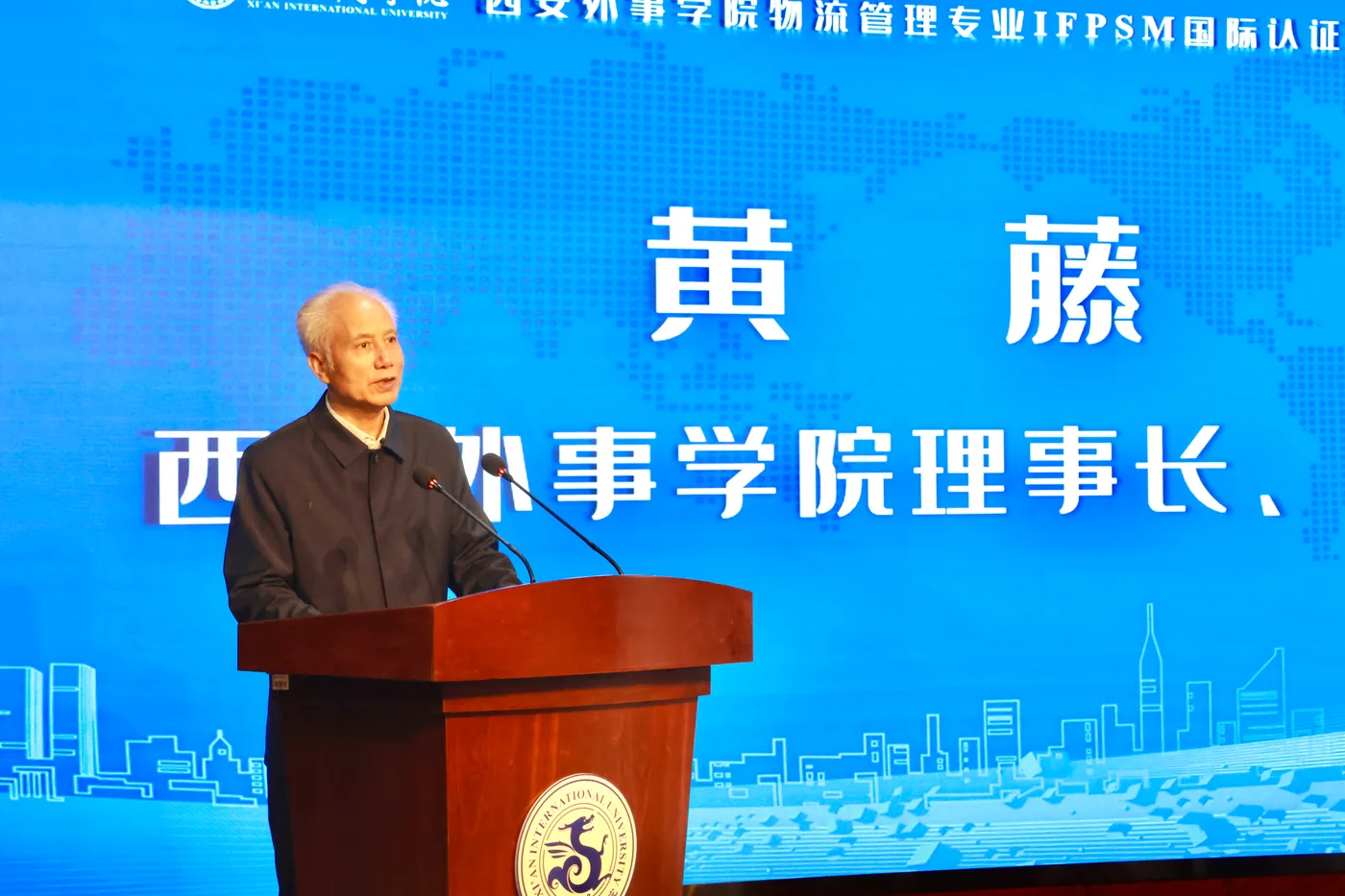 启动仪式现场