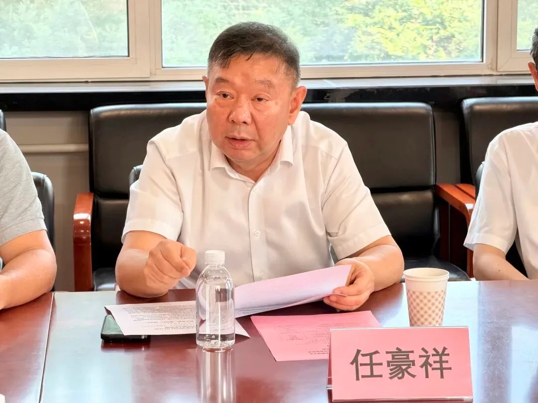任豪祥会长致辞