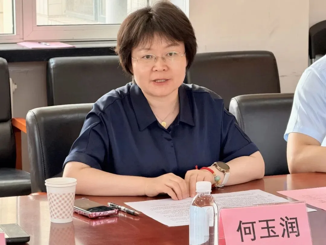 何玉润院长致辞