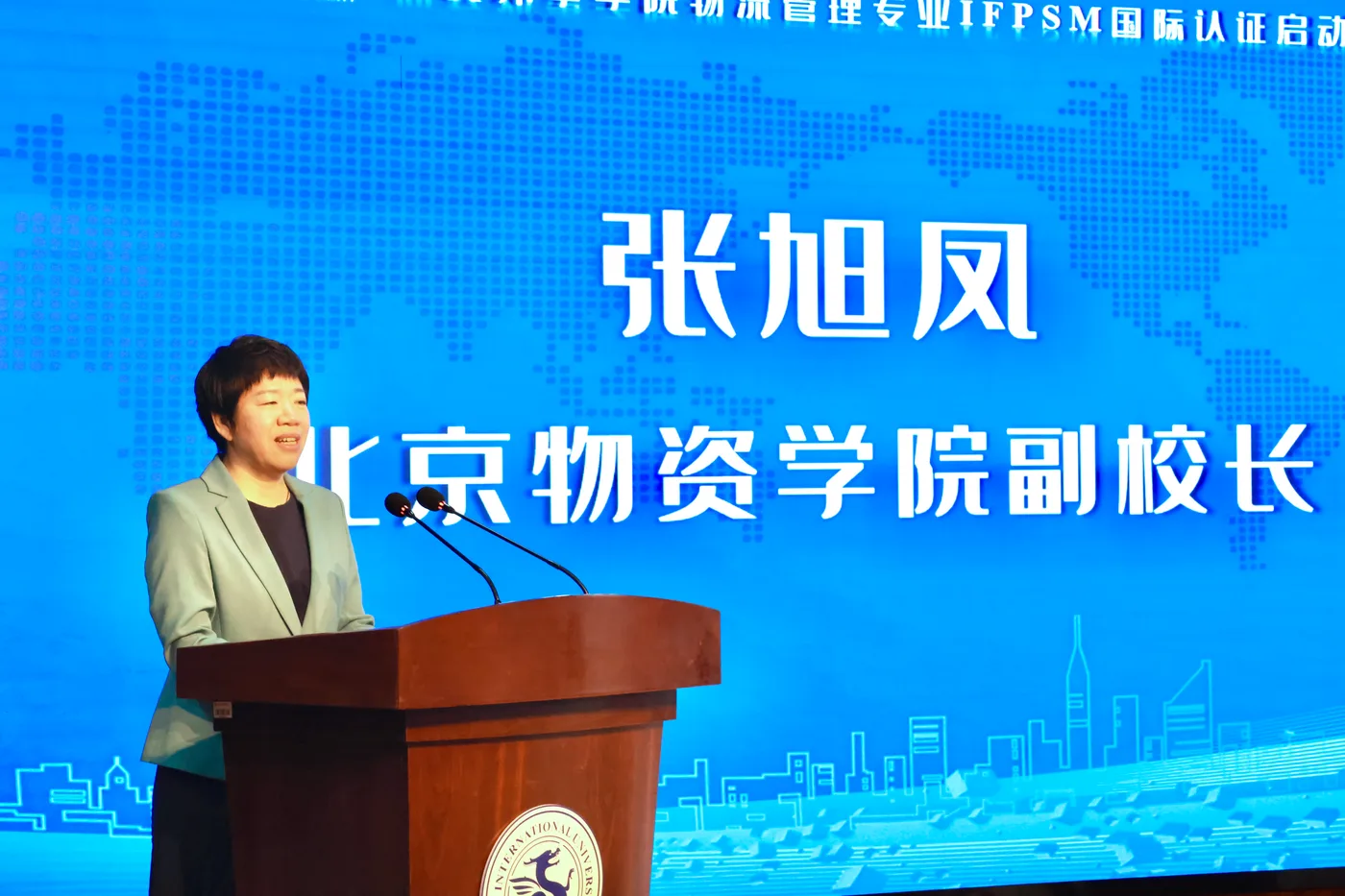 张旭凤副校长分享认证经验